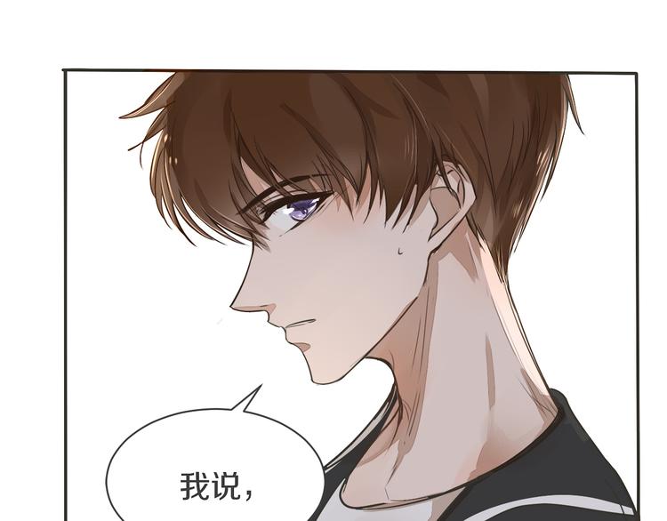 被遺忘的暗戀 - 第5話 試探(2/2) - 5