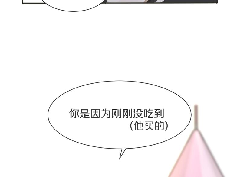 被遺忘的暗戀 - 第5話 試探(2/2) - 6