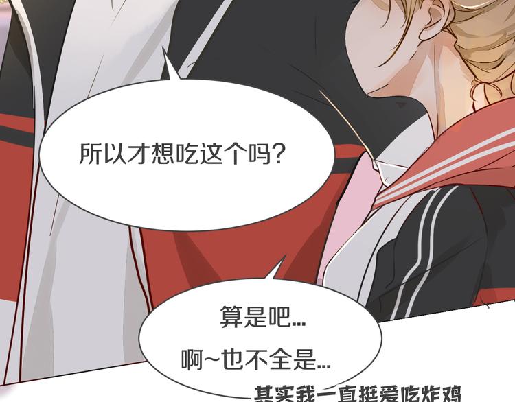 被遺忘的暗戀 - 第5話 試探(2/2) - 8