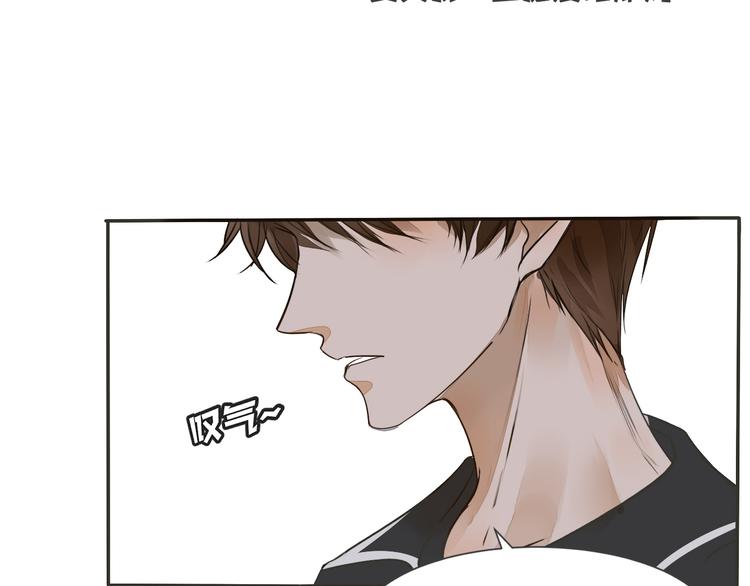 被遺忘的暗戀 - 第5話 試探(2/2) - 1