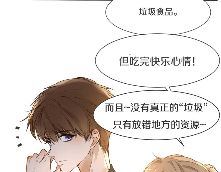 被遺忘的暗戀 - 第5話 試探(2/2) - 2