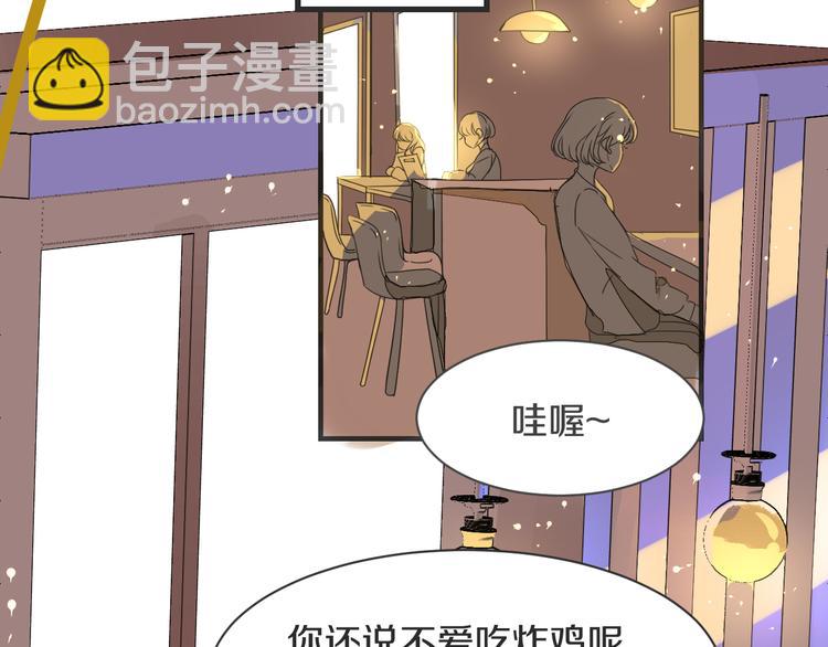 被遺忘的暗戀 - 第5話 試探(2/2) - 6