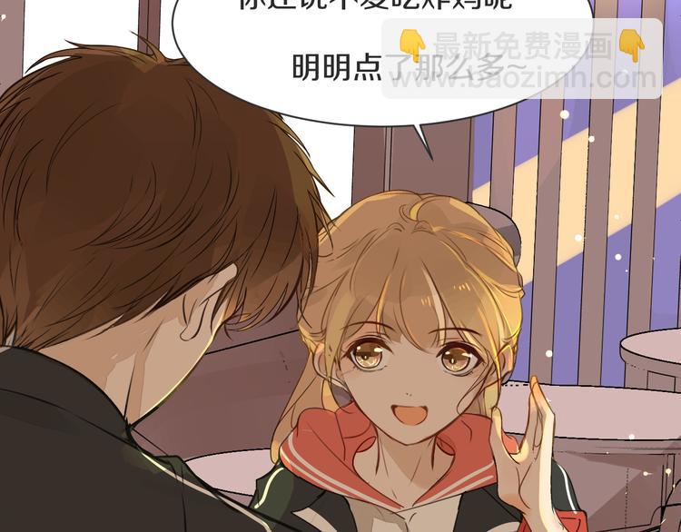 被遺忘的暗戀 - 第5話 試探(2/2) - 7