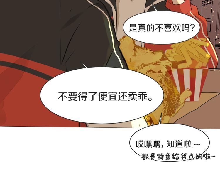 被遺忘的暗戀 - 第5話 試探(2/2) - 8