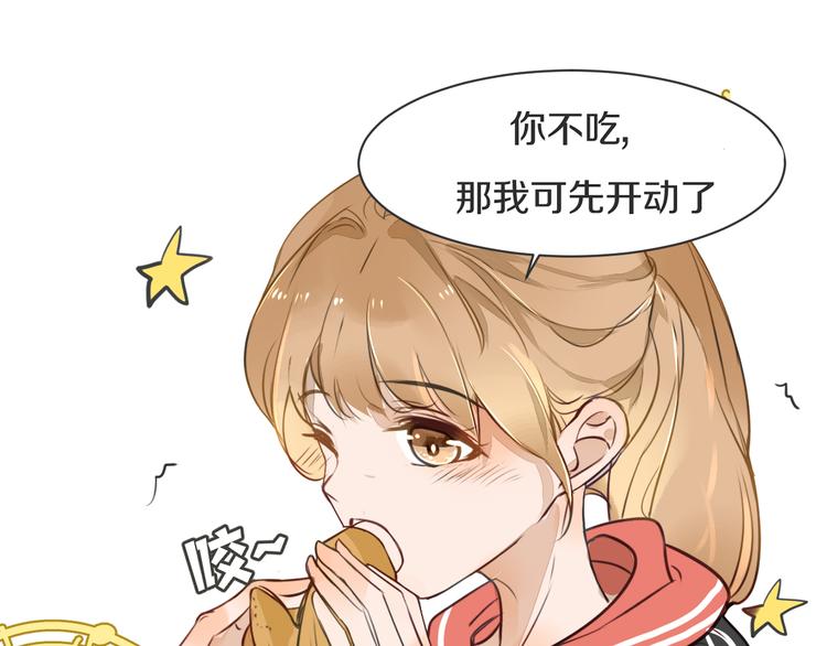 被遺忘的暗戀 - 第5話 試探(2/2) - 1