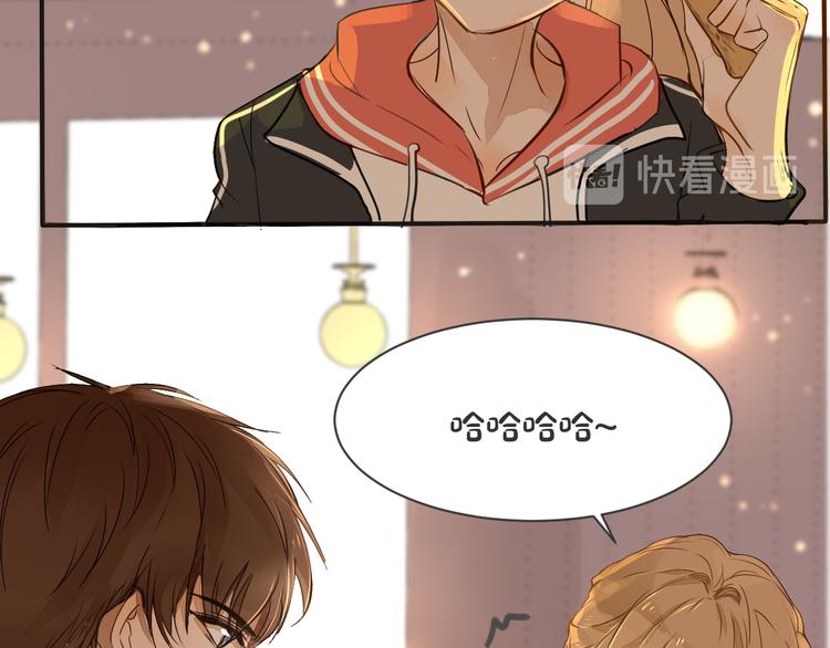 被遺忘的暗戀 - 第5話 試探(2/2) - 4