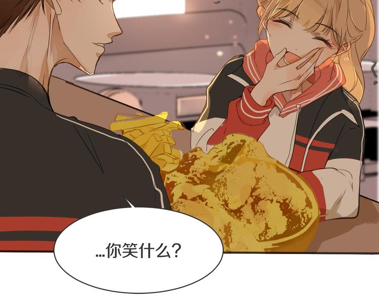 被遺忘的暗戀 - 第5話 試探(2/2) - 5