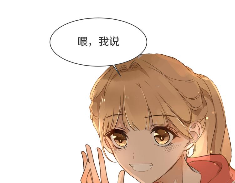 被遺忘的暗戀 - 第5話 試探(2/2) - 6