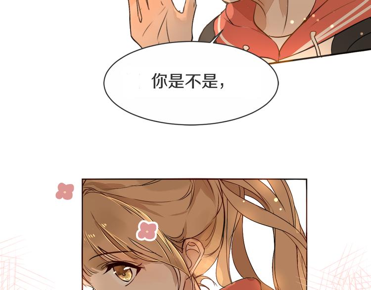 被遺忘的暗戀 - 第5話 試探(2/2) - 7