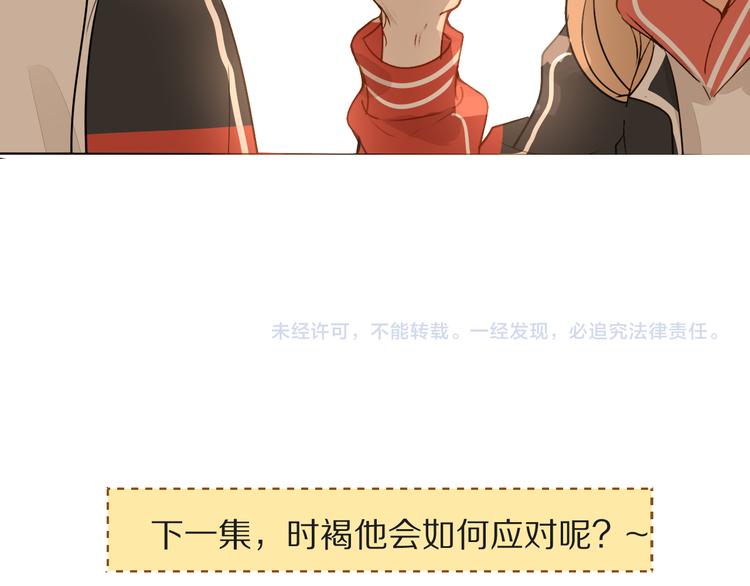 被遺忘的暗戀 - 第5話 試探(2/2) - 4