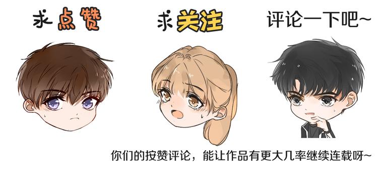 被遺忘的暗戀 - 第5話 試探(2/2) - 5