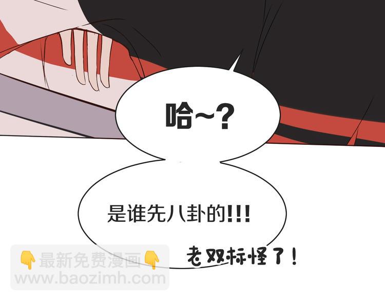 被遺忘的暗戀 - 第7話 撒謊(3/3) - 5