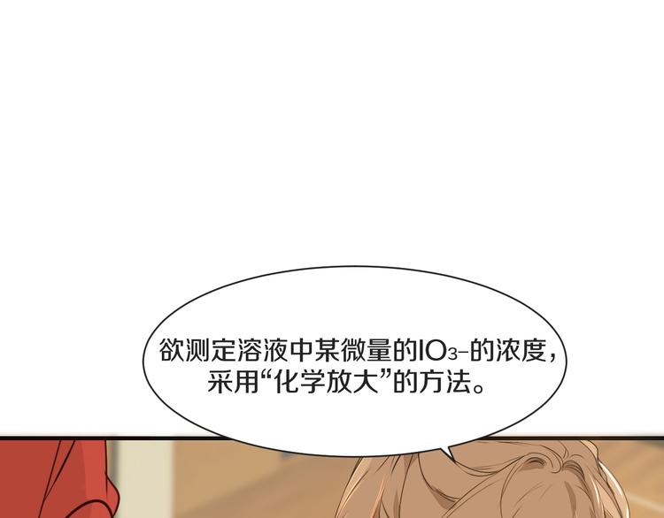 被遺忘的暗戀 - 第7話 撒謊(3/3) - 1