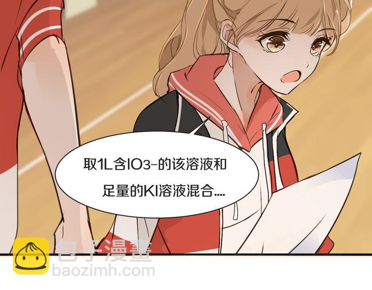 被遺忘的暗戀 - 第7話 撒謊(3/3) - 2