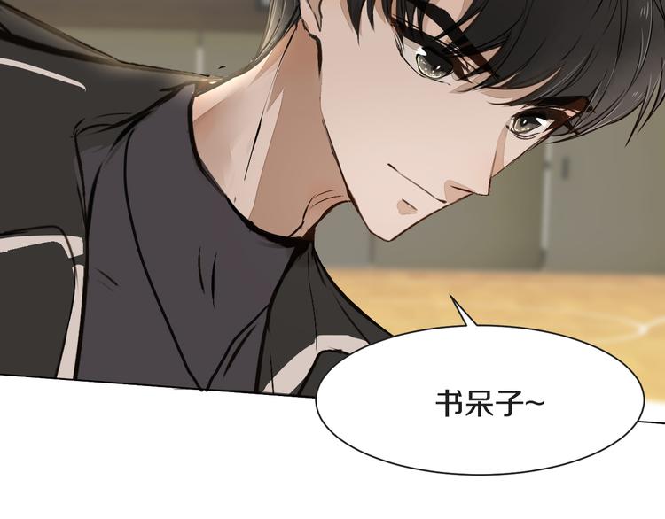 被遺忘的暗戀 - 第7話 撒謊(3/3) - 4