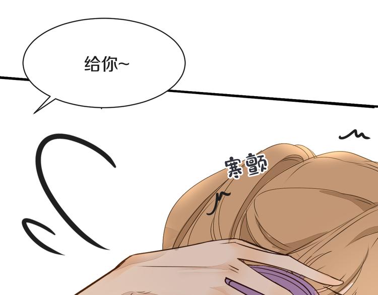 被遺忘的暗戀 - 第7話 撒謊(3/3) - 5