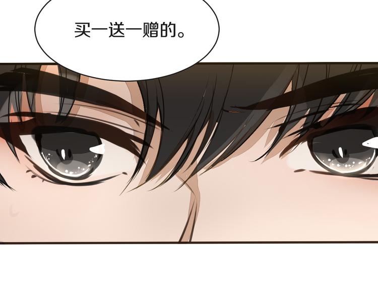 被遺忘的暗戀 - 第7話 撒謊(3/3) - 7