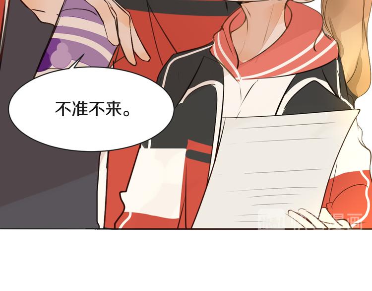 被遺忘的暗戀 - 第7話 撒謊(3/3) - 3