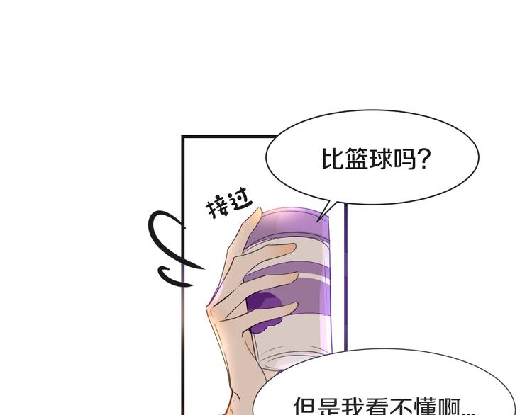 被遺忘的暗戀 - 第7話 撒謊(3/3) - 4