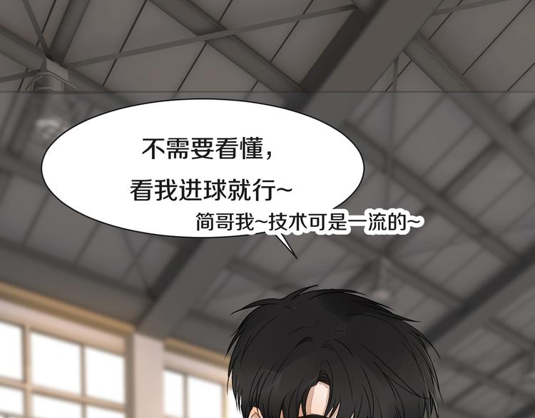 被遺忘的暗戀 - 第7話 撒謊(3/3) - 6