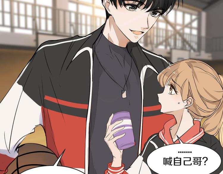 被遺忘的暗戀 - 第7話 撒謊(3/3) - 7