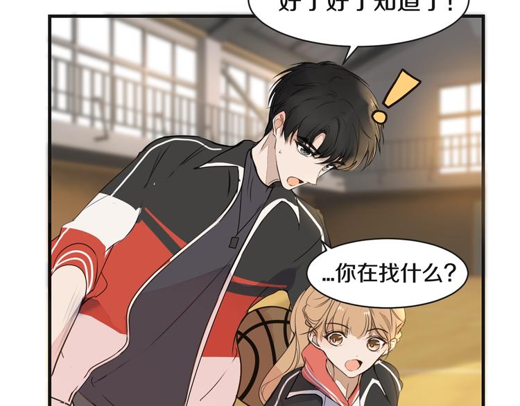 被遺忘的暗戀 - 第7話 撒謊(3/3) - 3