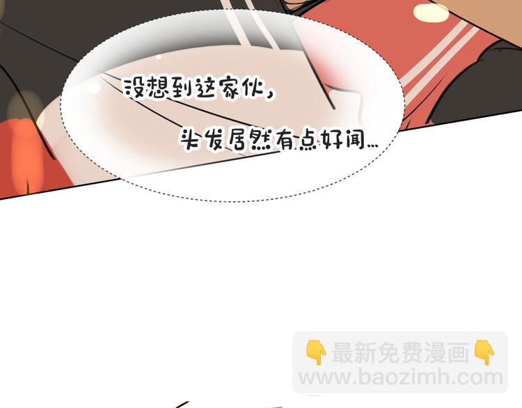 被遺忘的暗戀 - 第7話 撒謊(3/3) - 5