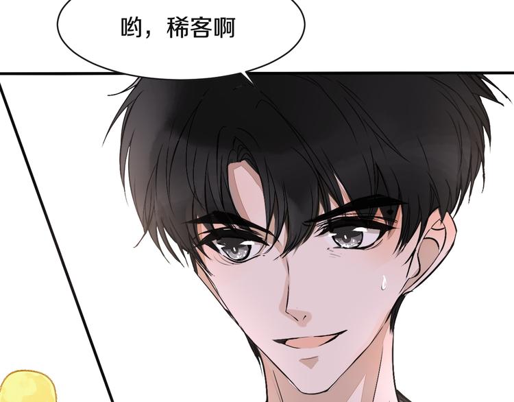 被遺忘的暗戀 - 第7話 撒謊(1/3) - 5