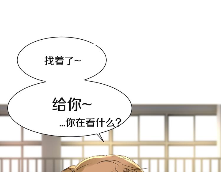 被遺忘的暗戀 - 第7話 撒謊(3/3) - 2