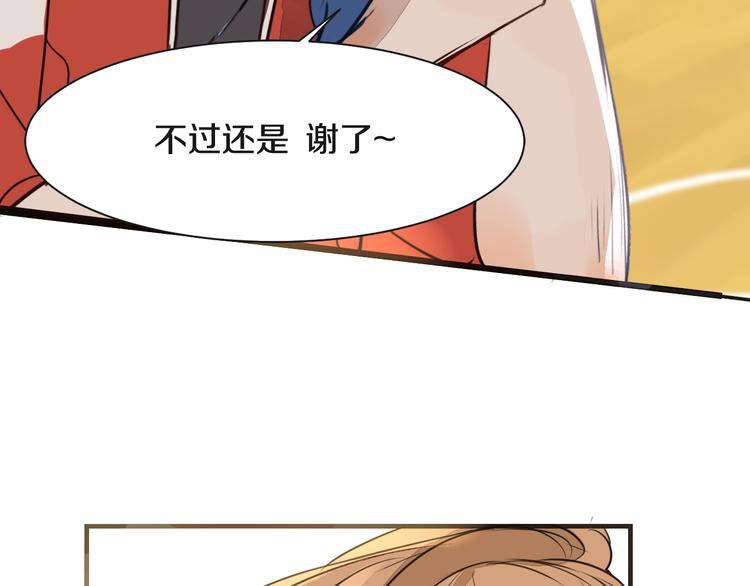 被遺忘的暗戀 - 第7話 撒謊(3/3) - 7