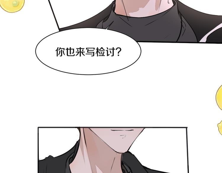 被遺忘的暗戀 - 第7話 撒謊(1/3) - 6