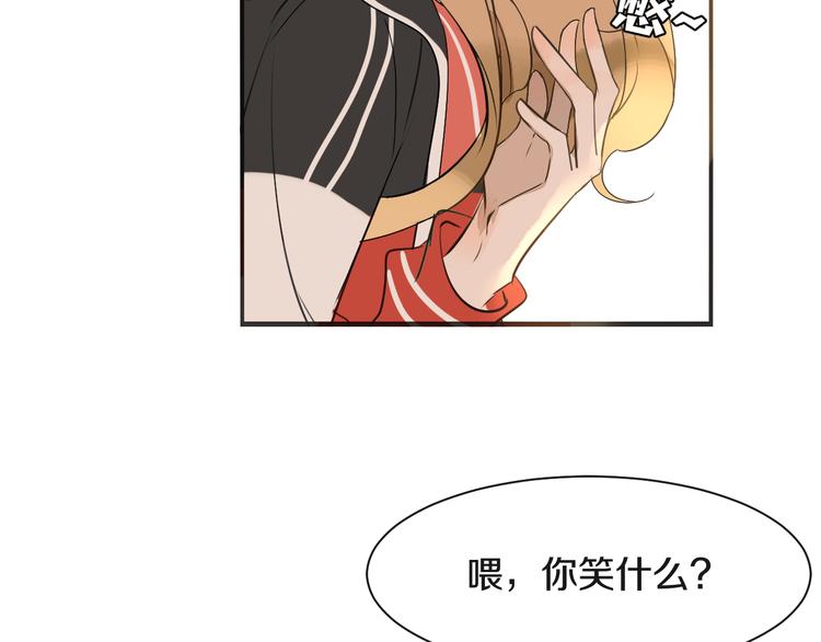 被遺忘的暗戀 - 第7話 撒謊(3/3) - 2