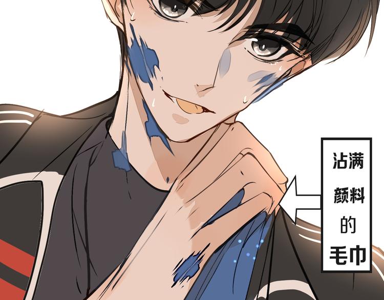 被遺忘的暗戀 - 第7話 撒謊(3/3) - 4