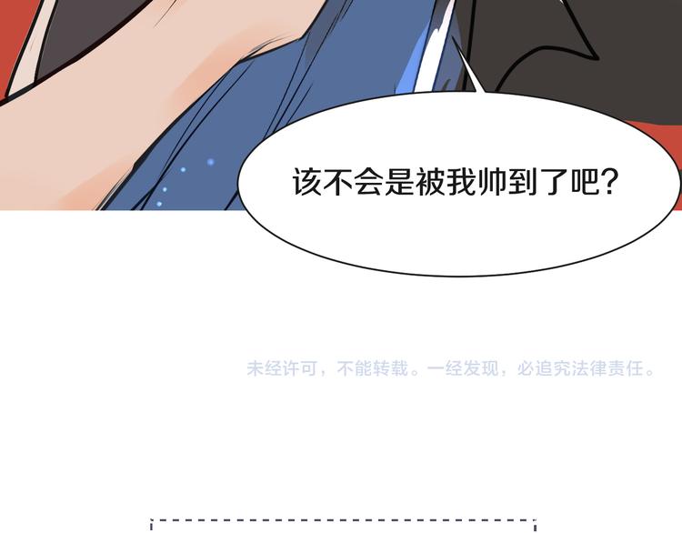 被遺忘的暗戀 - 第7話 撒謊(3/3) - 5