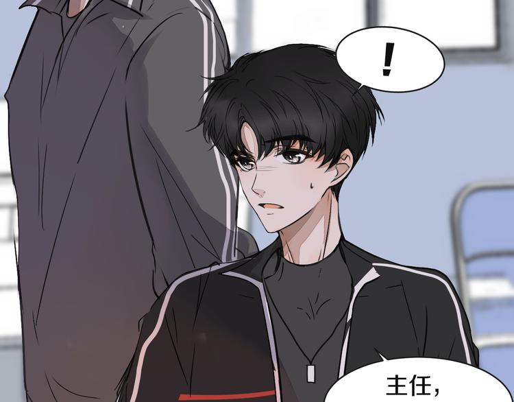 被遺忘的暗戀 - 第7話 撒謊(1/3) - 2