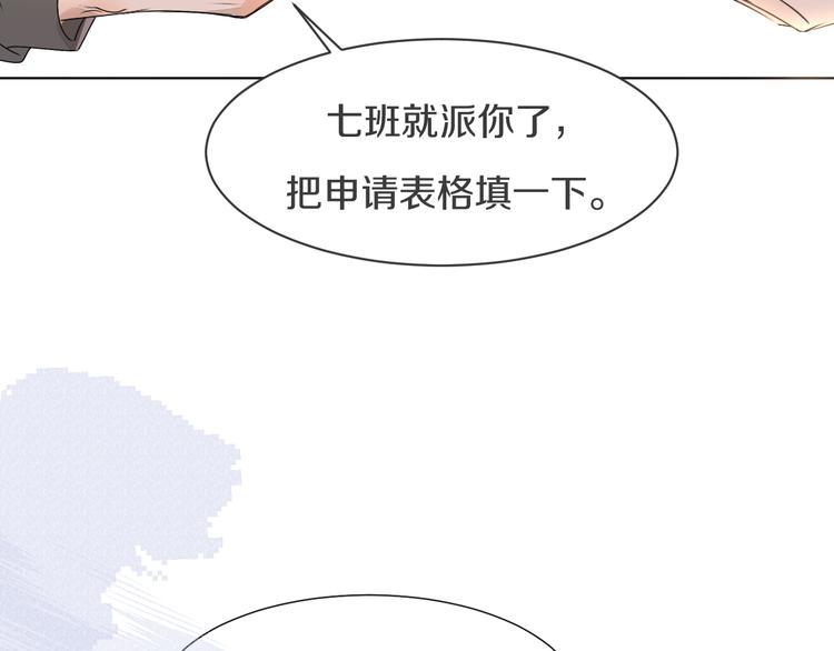 被遺忘的暗戀 - 第7話 撒謊(1/3) - 7