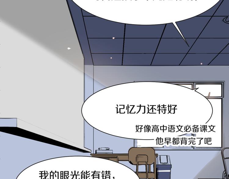 被遺忘的暗戀 - 第7話 撒謊(1/3) - 2