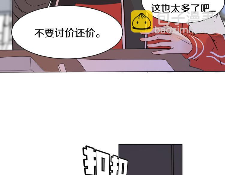 被遺忘的暗戀 - 第7話 撒謊(1/3) - 3