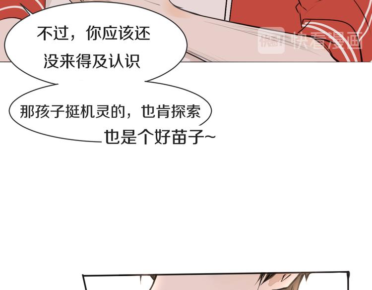 被遺忘的暗戀 - 第7話 撒謊(1/3) - 2