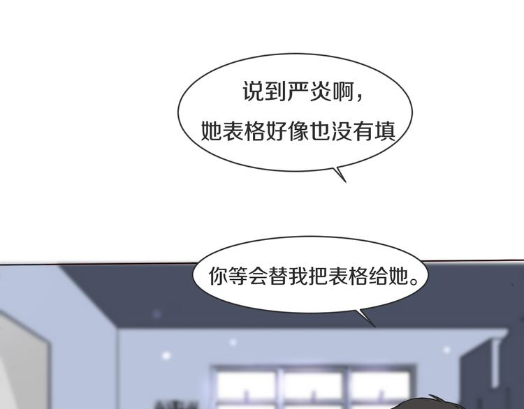 被遺忘的暗戀 - 第7話 撒謊(1/3) - 8