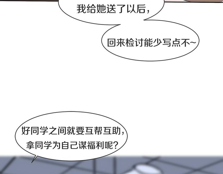 被遺忘的暗戀 - 第7話 撒謊(1/3) - 1