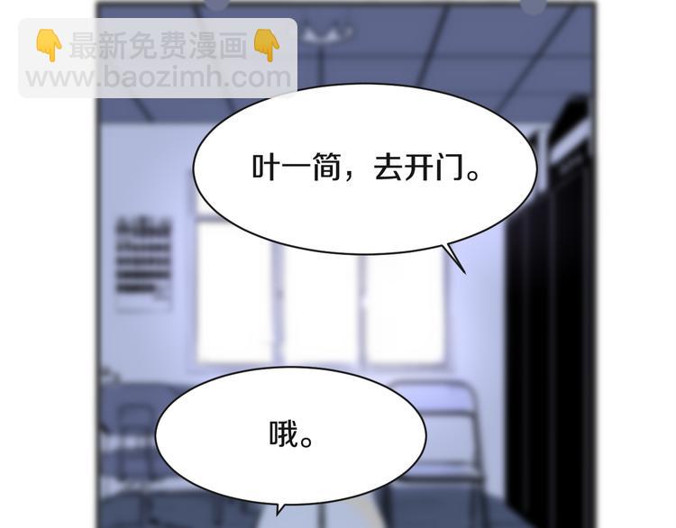 被遺忘的暗戀 - 第7話 撒謊(1/3) - 5