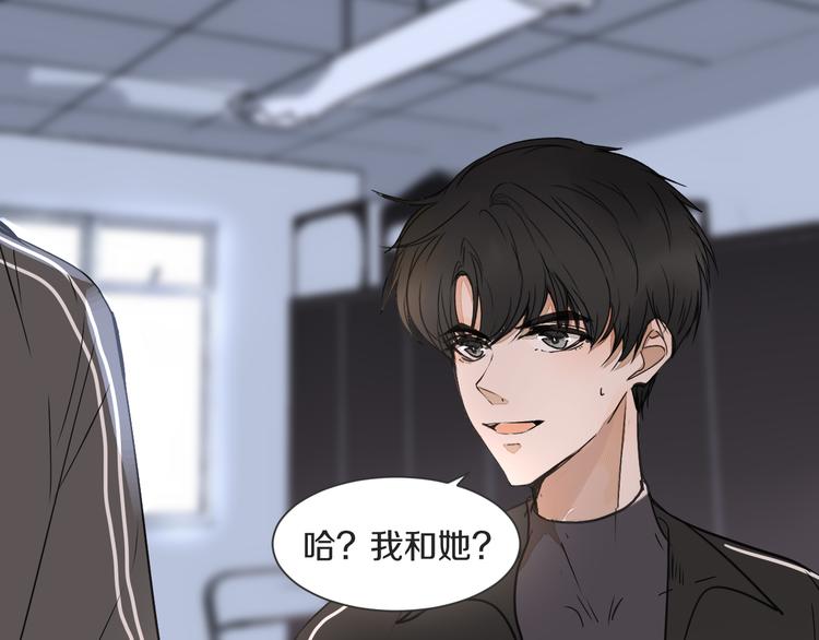 被遺忘的暗戀 - 第7話 撒謊(1/3) - 2