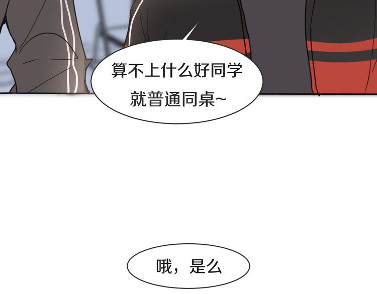 被遺忘的暗戀 - 第7話 撒謊(2/3) - 5