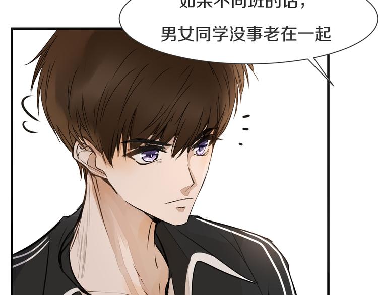 被遺忘的暗戀 - 第7話 撒謊(2/3) - 7