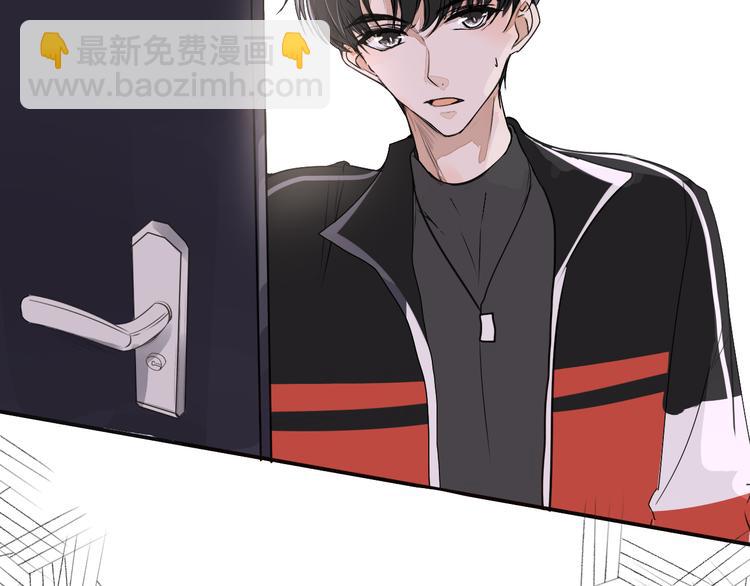 被遺忘的暗戀 - 第7話 撒謊(1/3) - 8