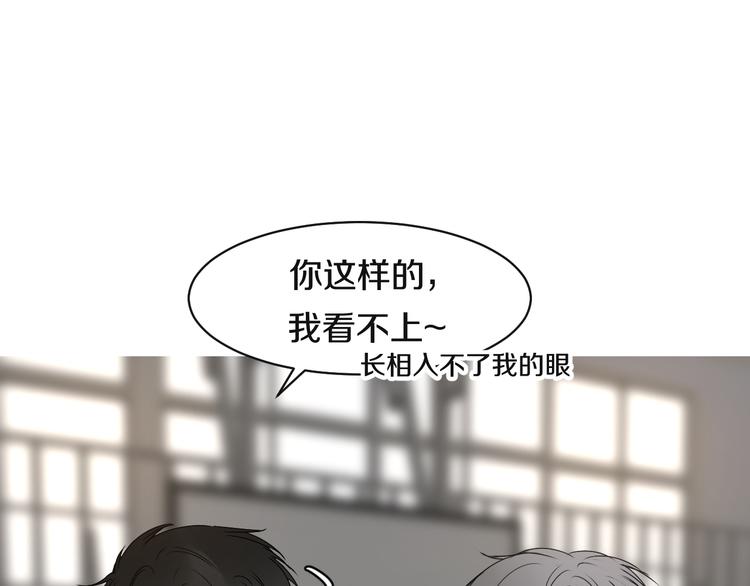 被遺忘的暗戀 - 第7話 撒謊(2/3) - 2