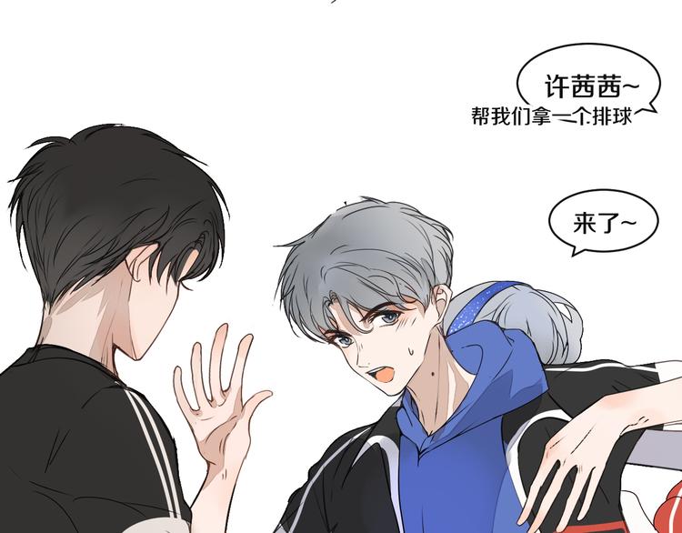 被遺忘的暗戀 - 第7話 撒謊(2/3) - 5