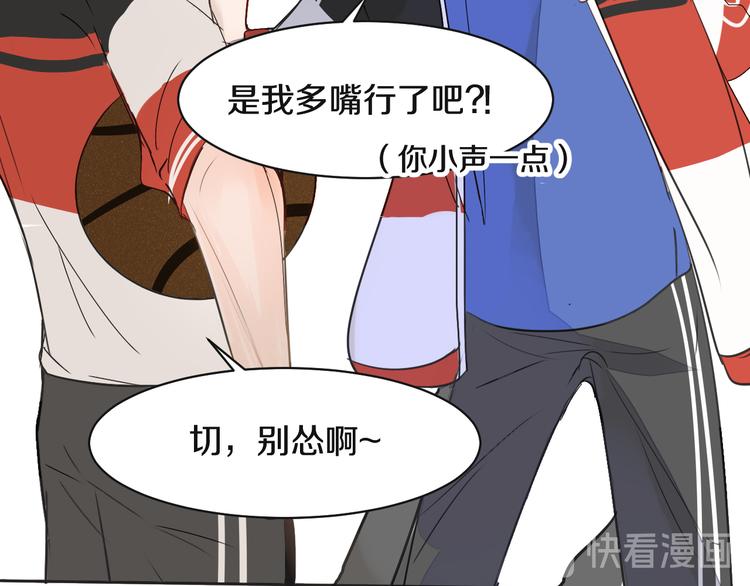 被遺忘的暗戀 - 第7話 撒謊(2/3) - 6