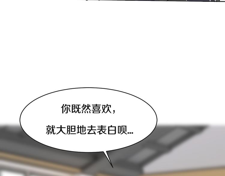 被遺忘的暗戀 - 第7話 撒謊(2/3) - 7